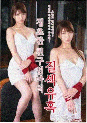 深夜重案组剧集封面