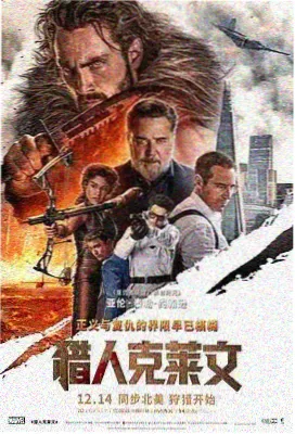法证前夜剧集封面