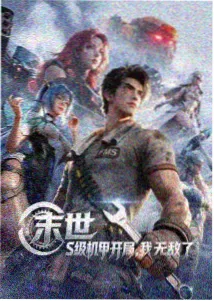 刑侦档案1997剧集封面